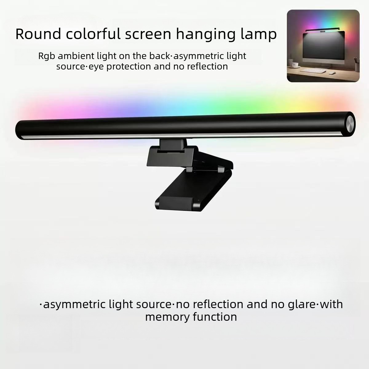 Ambient Light Bar Usb - RGB 터치 컨트롤 모니터 라이트 바,