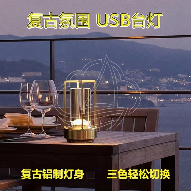 빈티지 LED 야간 조명 USB 충전식 테이블 램프 바 - Ambient Light Bar Usb 리뷰 및 가격
